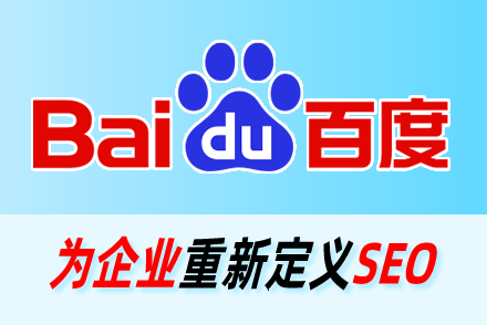 网站排名与流量不匹配
